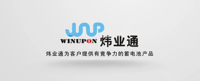 相比蓄電池 鋰電池更適合電動車行業(yè)嗎？